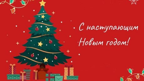 Барнаул начал подготовку к Новому году: ярмарка на площади Свободы, салюты в районах и подарки для детей Барнаул начал подготовку к Новому году: ярмарка на площади Свободы, салюты в районах и подарки для детей