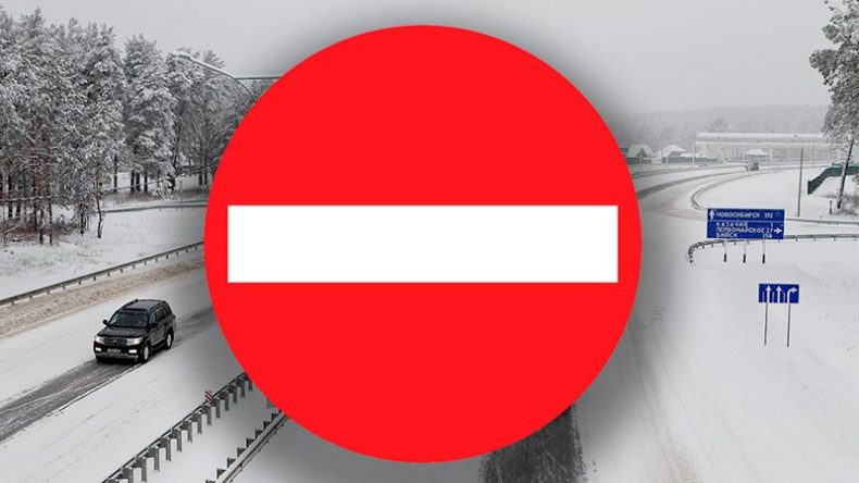 Вечером 10 марта на Чуйском тракте перекроют движение из-за военной колонны